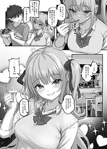 Page 6: 005.jpg | お兄ちゃんにカノジョが出来たからあたしの最強ま〇こで童貞卒業させちゃった話 | View Page!