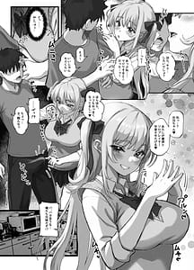 Page 8: 007.jpg | お兄ちゃんにカノジョが出来たからあたしの最強ま〇こで童貞卒業させちゃった話 | View Page!