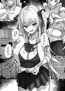 Page 9: 008.jpg | お兄ちゃんにカノジョが出来たからあたしの最強ま〇こで童貞卒業させちゃった話 | View Page!