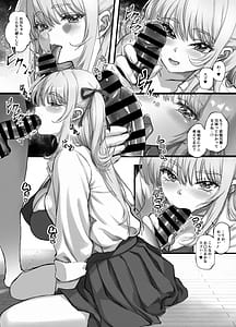 Page 11: 010.jpg | お兄ちゃんにカノジョが出来たからあたしの最強ま〇こで童貞卒業させちゃった話 | View Page!