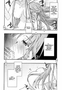 Page 11: 010.jpg | 堕チル -アスナ3- | View Page!
