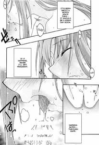 Page 13: 012.jpg | 堕チル -アスナ3- | View Page!