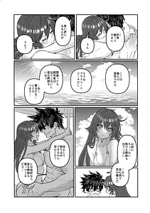 Page 9: 008.jpg | off duty passion | View Page!