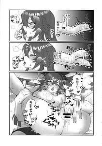 Page 15: 014.jpg | off duty passion | View Page!