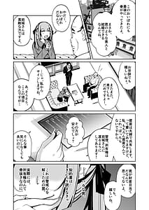 Page 3: 002.jpg | 女になる婚姻契約書身体を財産として扱う条項について | View Page!