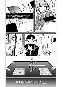 Page 4: 003.jpg | 女になる婚姻契約書身体を財産として扱う条項について | View Page!