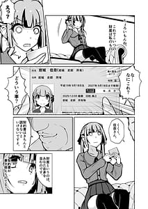 Page 5: 004.jpg | 女になる婚姻契約書身体を財産として扱う条項について | View Page!