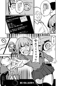 Page 11: 010.jpg | 女になる婚姻契約書身体を財産として扱う条項について | View Page!