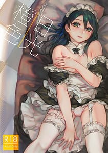 Page 1: 000.jpg | 橙色日光 | View Page!