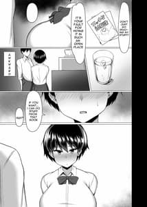 Page 4: 003.jpg | 幼馴染のおっぱいがデカすぎる | View Page!