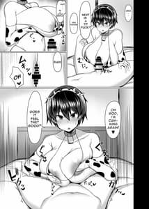 Page 14: 013.jpg | 幼馴染のおっぱいがデカすぎる | View Page!