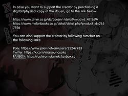 Page 2: 001.jpg | オタクに理解あるギャル嫁がオタショップ店長にNTRれる話 | View Page!