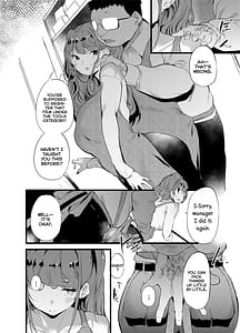 Page 4: 003.jpg | オタクに理解あるギャル嫁がオタショップ店長にNTRれる話 | View Page!