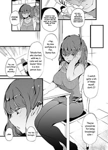 Page 5: 004.jpg | オタクに理解あるギャル嫁がオタショップ店長にNTRれる話 | View Page!