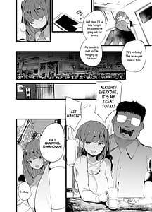 Page 6: 005.jpg | オタクに理解あるギャル嫁がオタショップ店長にNTRれる話 | View Page!