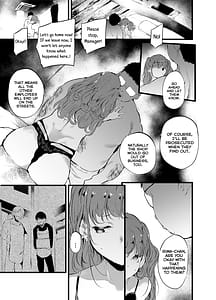 Page 11: 010.jpg | オタクに理解あるギャル嫁がオタショップ店長にNTRれる話 | View Page!