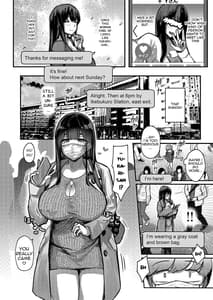 Page 6: 005.jpg | おとなりさんのムチムチ若妻とマッチングしちゃった話 | View Page!