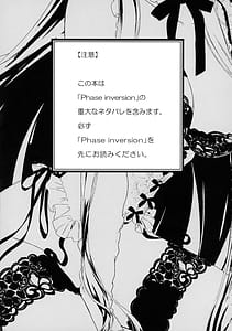 Page 3: 002.jpg | overtone | View Page!