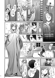Page 4: 003.jpg | overtone | View Page!