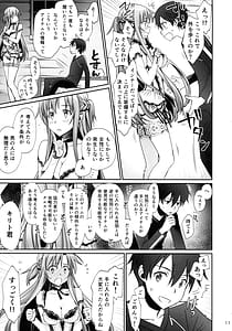 Page 11: 010.jpg | overtone | View Page!