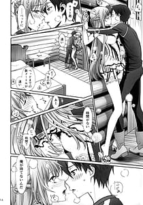Page 14: 013.jpg | overtone | View Page!