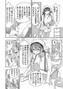 Page 16: 015.jpg | パイズリ専門雑誌『絶対乳挟射』Vol.1 | View Page!
