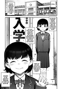 Page 2: 001.jpg | パパすき | View Page!