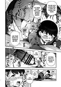 Page 13: 012.jpg | パパすき | View Page!