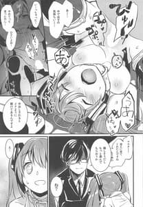 Page 9: 008.jpg | papermoon | View Page!