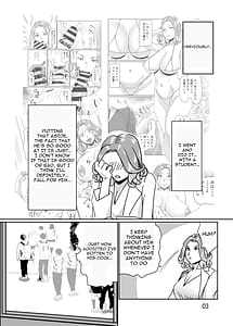 Page 3: 002.jpg | プールサイドで先生達と楽しんでます2 | View Page!
