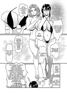Page 5: 004.jpg | プールサイドで先生達と楽しんでます2 | View Page!