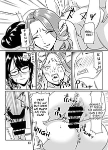 Page 13: 012.jpg | プールサイドで先生達と楽しんでます2 | View Page!