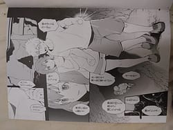 Page 2: 001.jpg | 憑依×♂♀ | View Page!