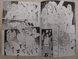 Page 6: 005.jpg | 憑依×♂♀ | View Page!