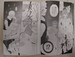 Page 8: 007.jpg | 憑依×♂♀ | View Page!