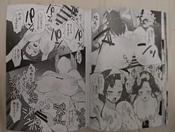 Page 13: 012.jpg | 憑依×♂♀ | View Page!