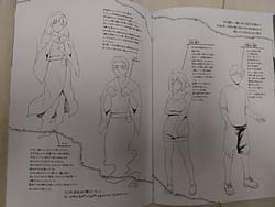 Page 15: 014.jpg | 憑依×♂♀ | View Page!