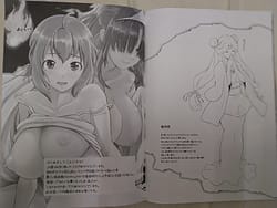 Page 16: 015.jpg | 憑依×♂♀ | View Page!