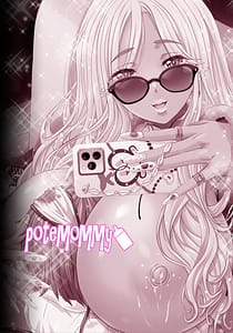 Page 2: 001.jpg | ポテマミー | View Page!