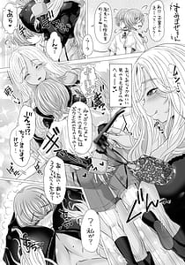 Page 5: 004.jpg | ポテマミー | View Page!