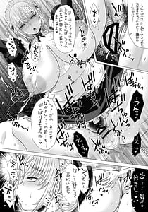 Page 7: 006.jpg | ポテマミー | View Page!