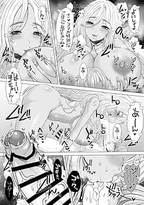 Page 11: 010.jpg | ポテマミー | View Page!