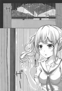 Page 2: 001.jpg | private ~episode arisa | View Page!