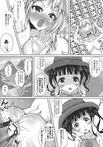 Page 10: 009.jpg | private ~episode arisa 1.5 | View Page!
