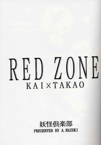 Page 3: 002.jpg | RED ZONE | View Page!