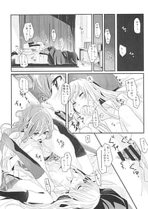 Page 3: 002.jpg | reflection | View Page!