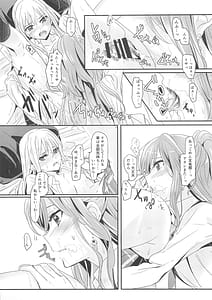 Page 5: 004.jpg | reflection | View Page!