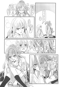 Page 10: 009.jpg | reflection | View Page!