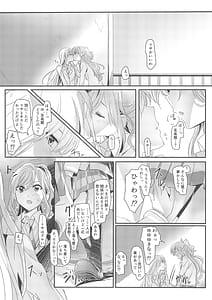 Page 15: 014.jpg | reflection | View Page!