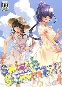 Cover | reprint ABLISS 09 Splash Summer!! | View Image!